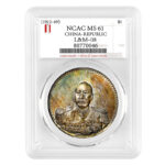 Replica of the Constitution Commemorative Coin Featuring General Cao Kun in Military Attire (No Denomination)