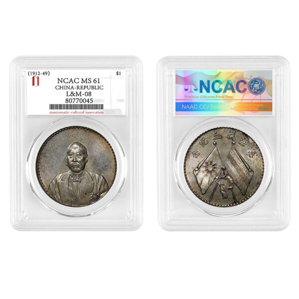 Replica of the Ancient Constitution Commemorative Coin Featuring Cao Kun (Civilian Attire) - No Denomination