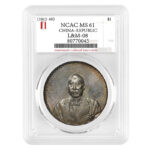Replica of the Ancient Constitution Commemorative Coin Featuring Cao Kun (Civilian Attire) - No Denomination
