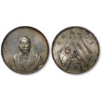 Replica of the Ancient Constitution Commemorative Coin Featuring Cao Kun (Civilian Attire) - No Denomination