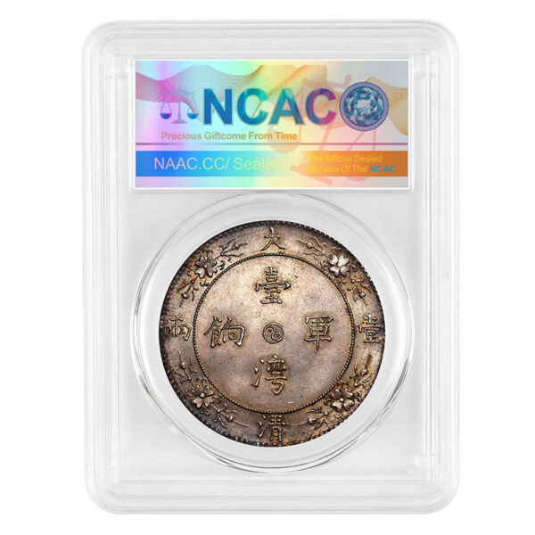 Replica of the Qing Dynasty Taiwan Military Pay One Tael Dragon Horse Coin