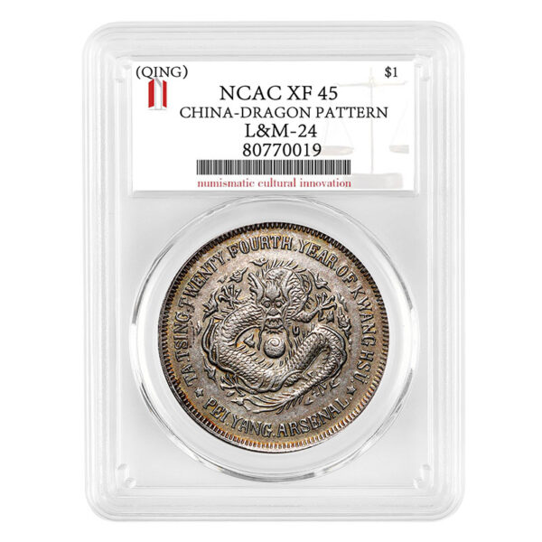 Antique-style Beiyang Mint 24th Year of Guangxu One Yuan Coin