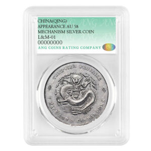 Exquisite Replica Fengtien Province Guangxu Yuanbao 7 Mace 2 Candareens Silver Coin