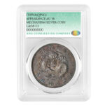 Replica Guangdong Province 7.3 Mace and 3 Candareens Silver Coin (Reverse Design) - Exquisite Collectible Reproduction