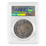 Replica Guangdong Province 7.3 Mace and 3 Candareens Silver Coin (Reverse Design) - Exquisite Collectible Reproduction