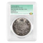 Exquisite Guangdong Province "Shou" Character Double Dragon One Tael Fantasy Coin