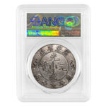 Exquisite Guangdong Province "Shou" Character Double Dragon One Tael Fantasy Coin