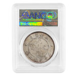 1897 Replica Jiangnan Province "Old Jiangnan" 7 Mace 2 Candareens Silver Coin