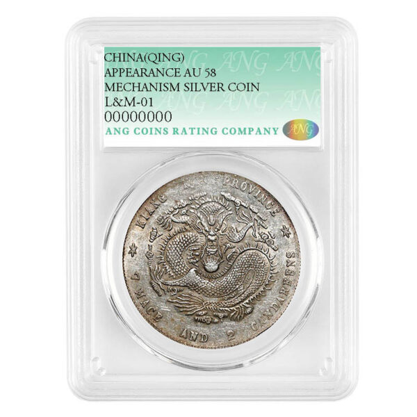 Replica 1900 Jiangnan Province 7 Mace 2 Candareens Silver Coin | Antique Chinese Coin Reproduction