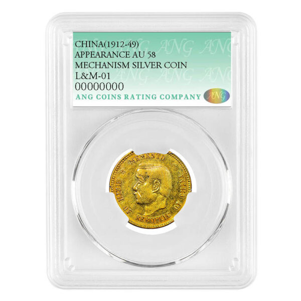 Replica Sun Yat-sen Inaugural Commemorative Gold Coin - A Timeless Historical Collectible