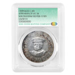 Replica Li Yuanhong "With Hat" 1912 Founding Commemorative Silver Coin– Collectible Historical Coin