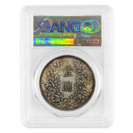1924 Yuan Shikai Silver Coin(Lanzhou Mint) - Authentic Reproduction of Rare Chinese Coin