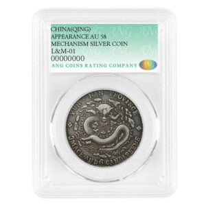 Antique Yunnan Province Guangxu Yuanbao 3 Mace 6 Candareens Coin - Exquisite Reproduction of the Classic Dragon Design