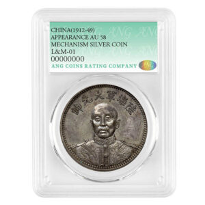 1926 Zhang Zuolin Commemorative Coin with Dragon and Phoenix Design