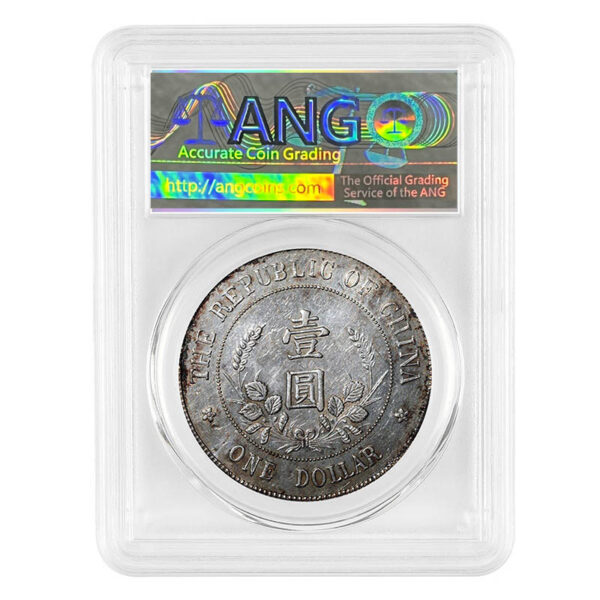 Replica Li Yuanhong "With Hat" 1912 Founding Commemorative Silver Coin– Collectible Historical Coin